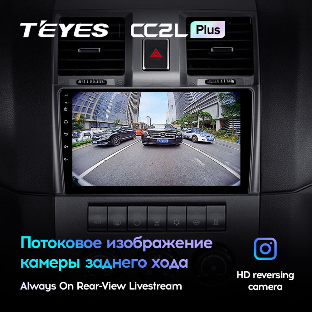 Teyes CC2L Plus 9" для UAZ Patriot 2012-2016