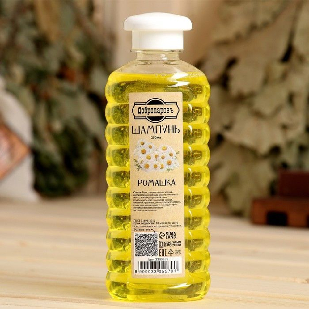 Банный шампунь «Ромашка» - 250 мл. (Цвет: не задано)