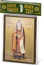 Икона "Исаакий Далматский" 6х9 на МДФ-6