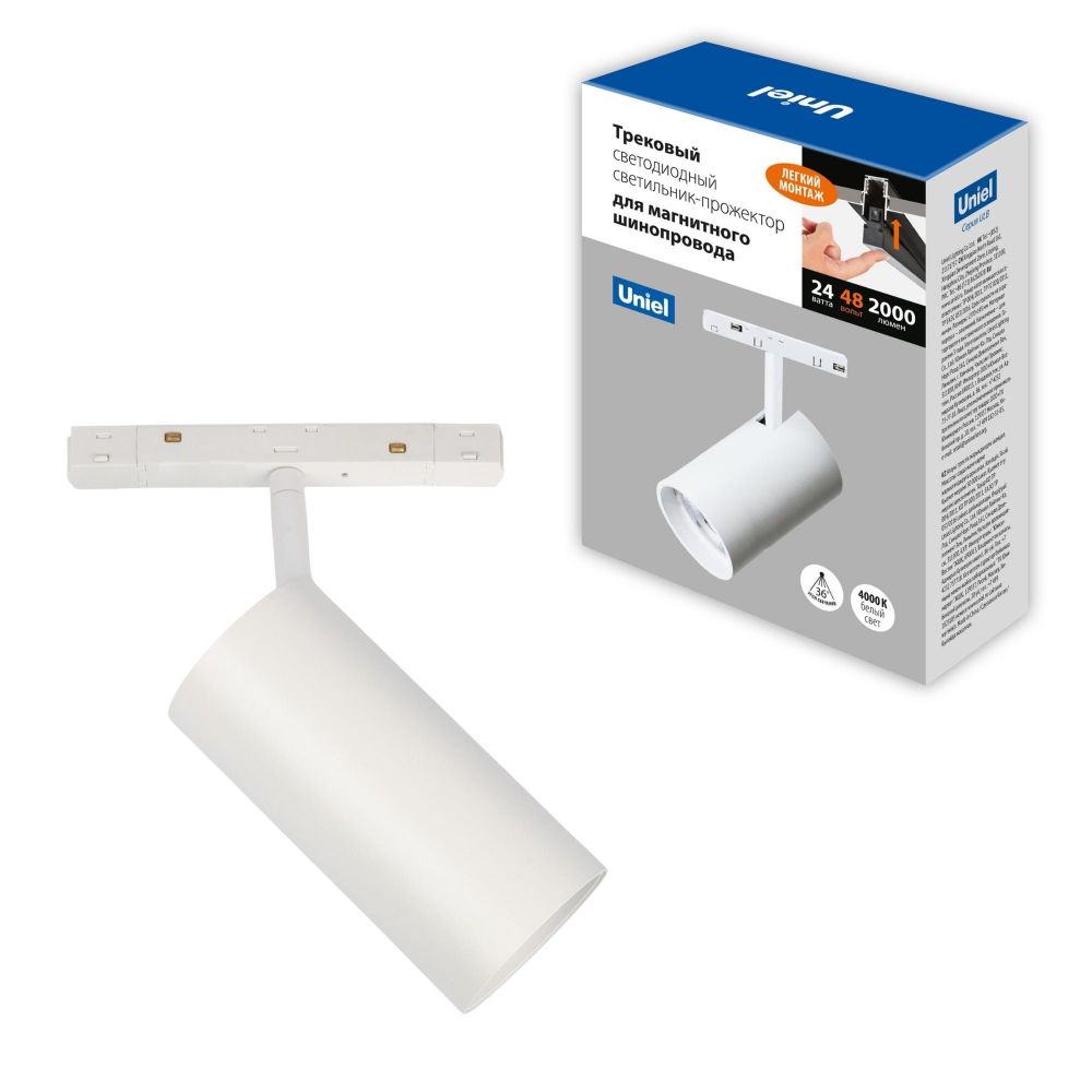 ULB-M60-24W-4000K-35 WHITE Светильник-прожектор светодиодный трековый. Для магнитного шинопровода. 900 Лм. Белый свет 4000К. Белый. ТМ Uniel