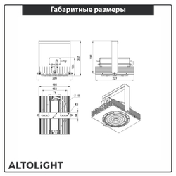 Прожектор PROM STANDART 120 D