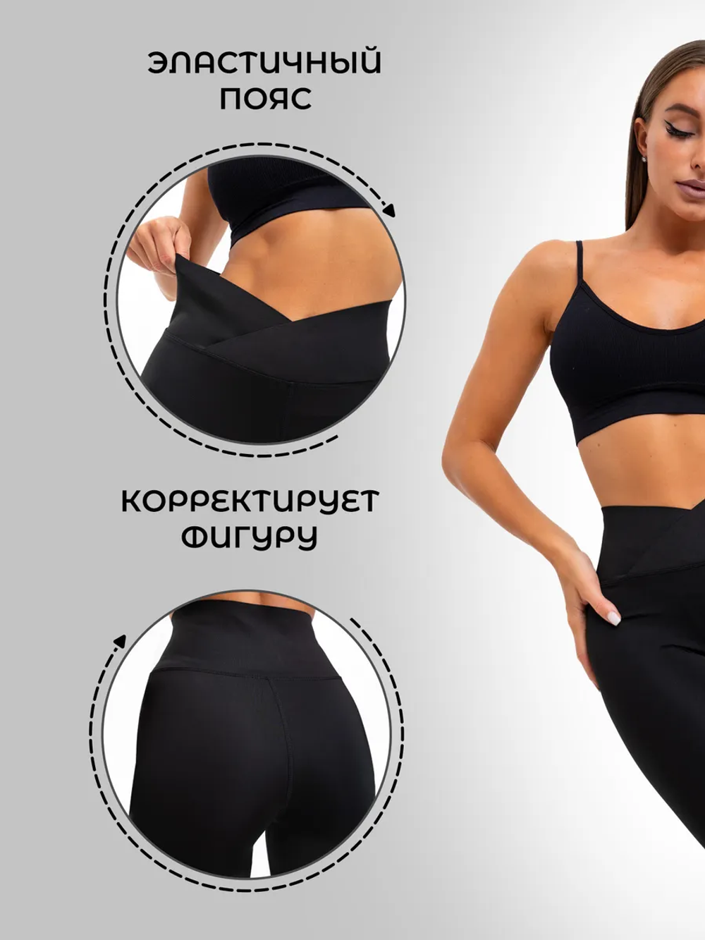 Велосипедки спортивные
