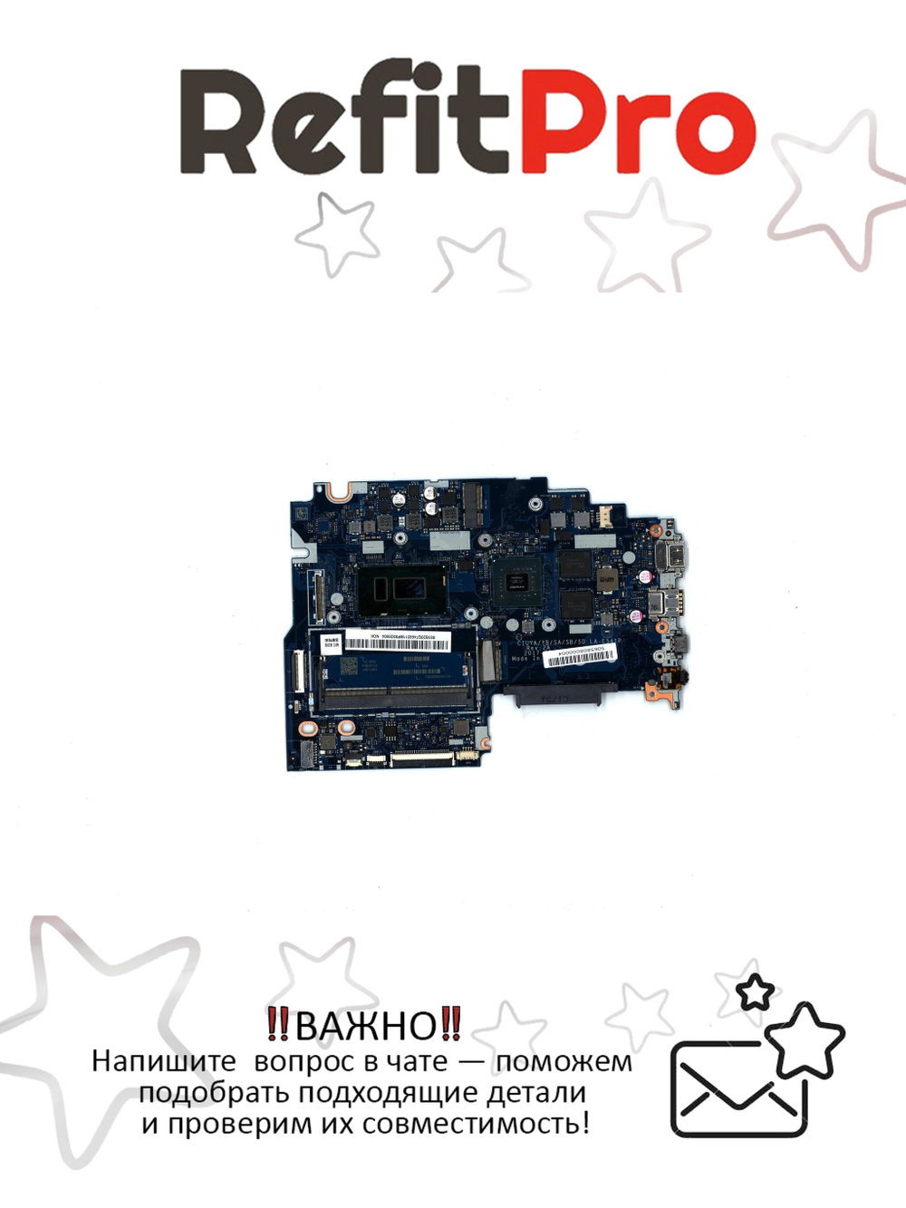 Материнская плата для ноутбука Lenovo ideapad 320S-15IKB KA-541P NOK Intel core I7-8550U MX130 BL (5B20Q74665), оригинал