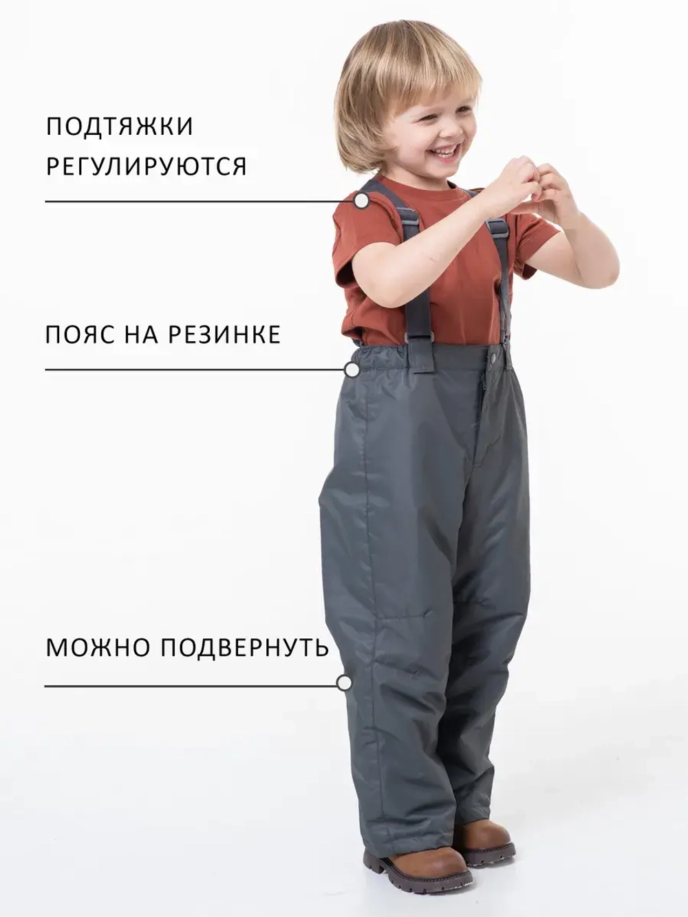 Полукомбинезон утепленный демисезонный мембрана