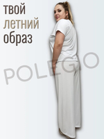 20835 Костюм женский с брюками палаццо трикотаж лапша белый (52)