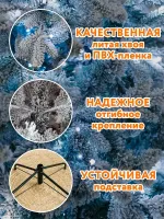 Заснеженная ель с гирляндой «Россо» холодный свет (Литая+пвх) от 1.2 до 2.4 м