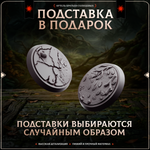 Герои 3 — Набор 5 фигурок