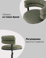 Стул офисный Ponty зелёный чёрные ножки