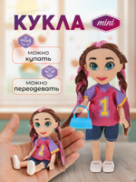 Кукла тип Модель-мини с аксессуарами, пакет D478