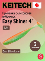 Приманка силиконовая Keitech Easy Shiner 4" PAL #01 Chartreuse Red Flake, 3 упаковки по 7 штук