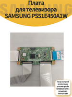 Плата для телевизора SAMSUNG PS51E450A1W
