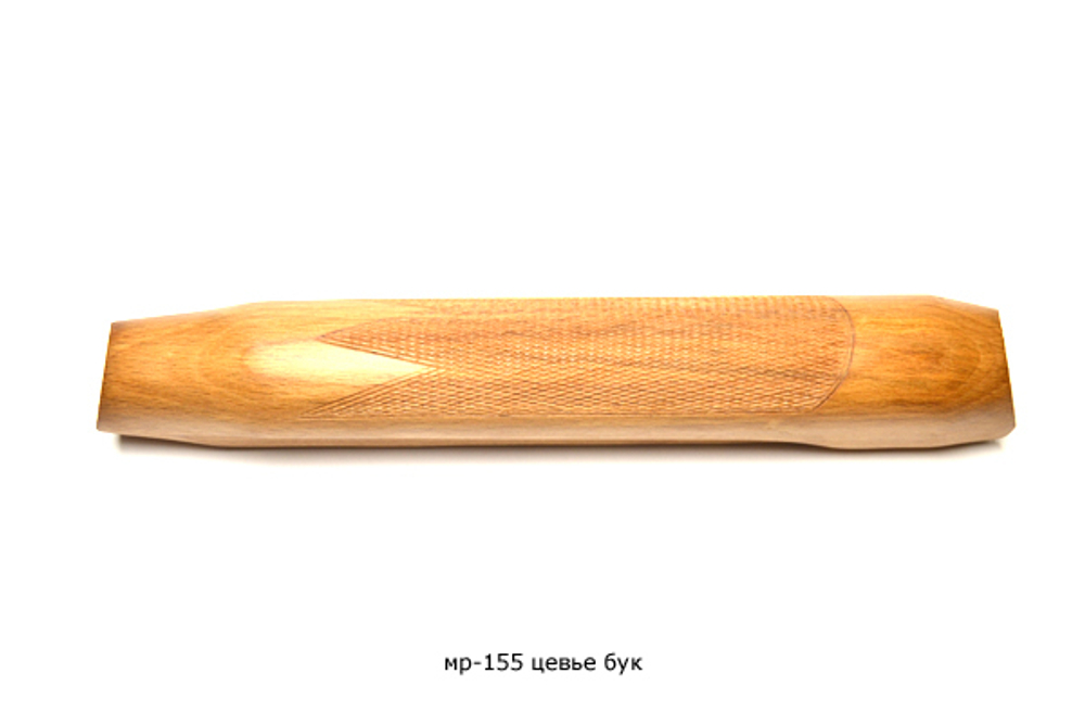 МР-155 цевье бук