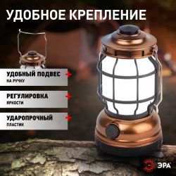 Фонарь кемпинговый светодиодный ЭРА KB-801 Факел на батарейках 2 режима (холодный + пламя)