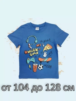 Футболка для садика и школы.Набор 9 шт.мальчик