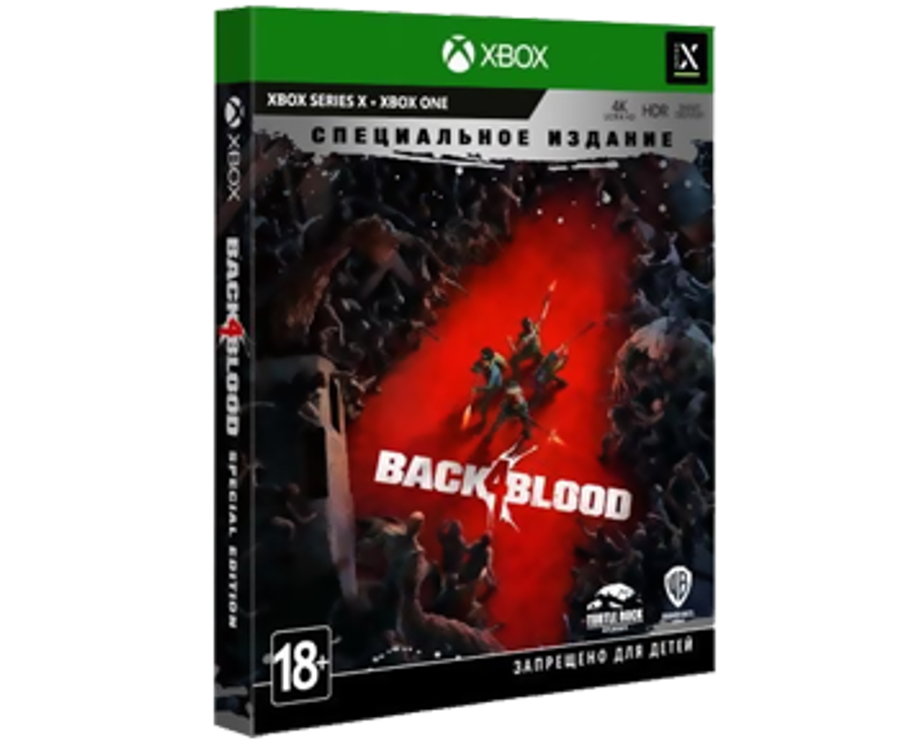 Back 4 Blood (Xbox) Б/У
