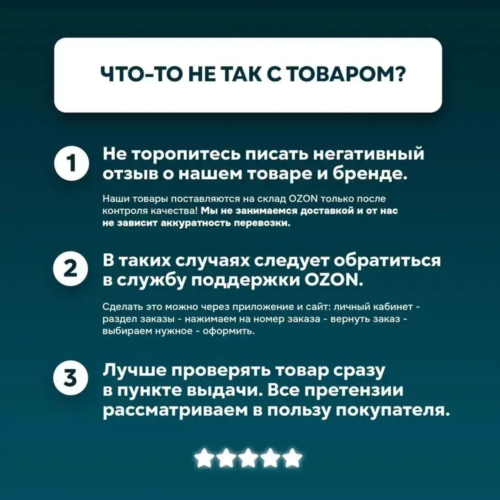 Пильная шина для аккумуляторной пилы, 4 дюйма - 13 см; 28 звеньев