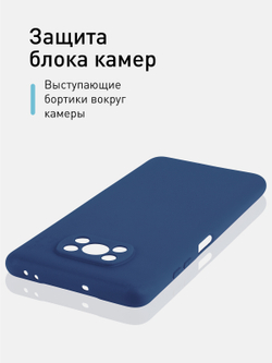 Чехол ROSCO для Poco X3 NFC;Poco X3 Pro оптом (арт. XM-PX3-COLOURFUL-BLUE)
