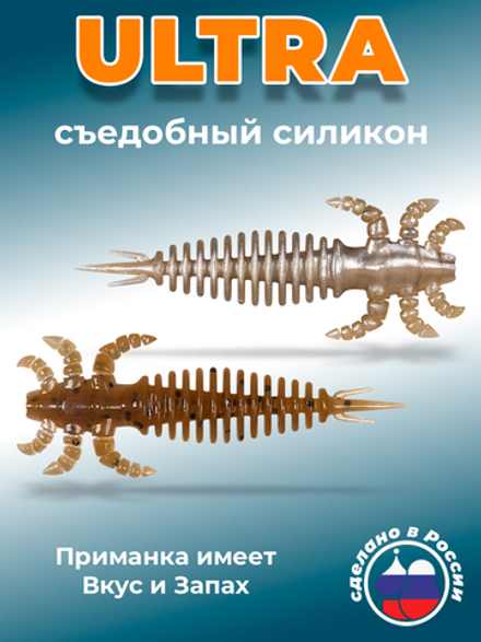 Силиконовая приманка ULTRA 1,6"(10шт) 40мм, цвет 110