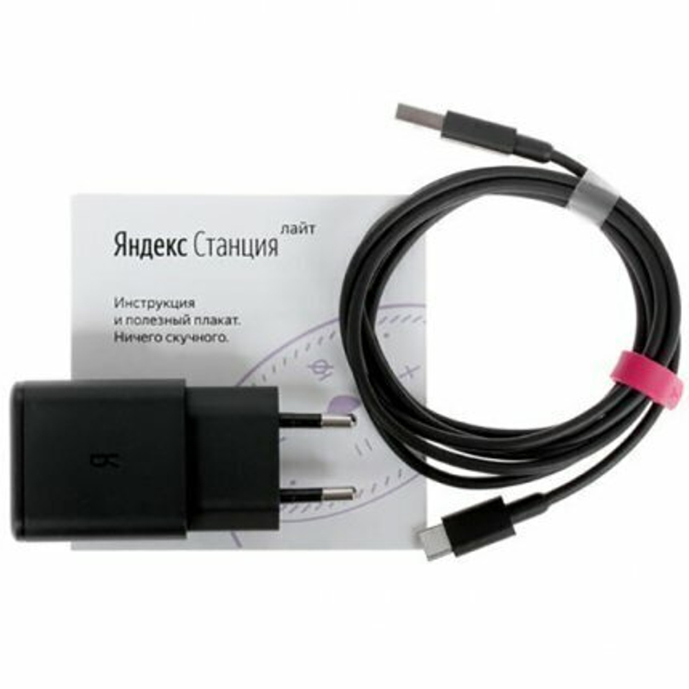 Умная колонка Яндекс Станция Лайт, розовый