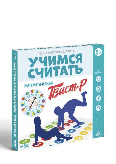 Подвижная развивающая игра "Учимся считать. Математический Твист-р", 5+