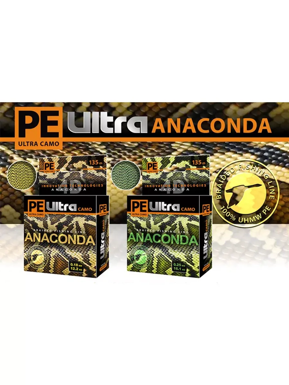 Плетеный шнур для рыбалки AQUA PE Ultra ANACONDA CAMO Desert