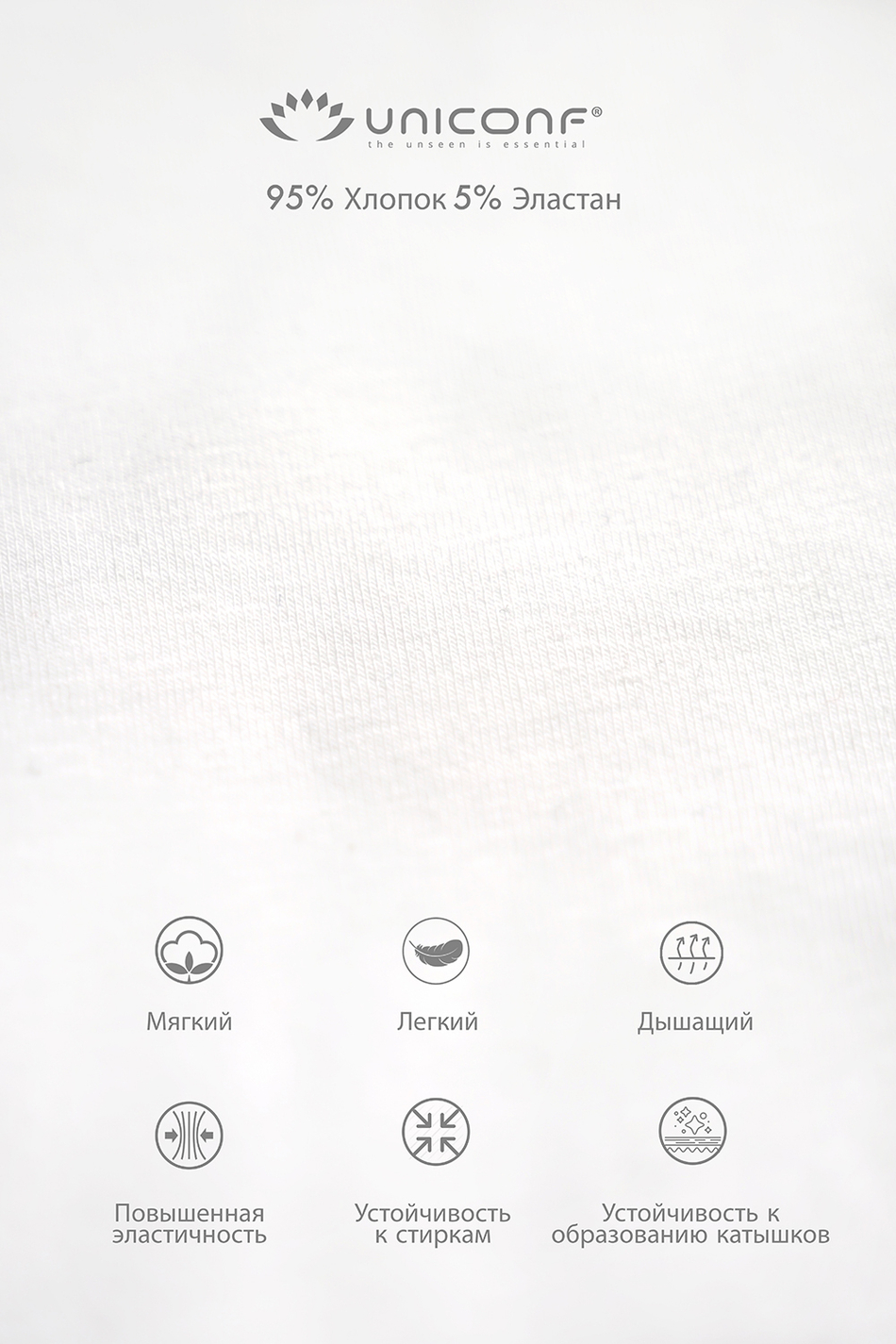Мужские трусы BB08 Белый