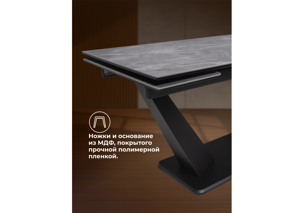 Керамический стол Woodville Кели 140(200)х80х76 серый мрамор, черный