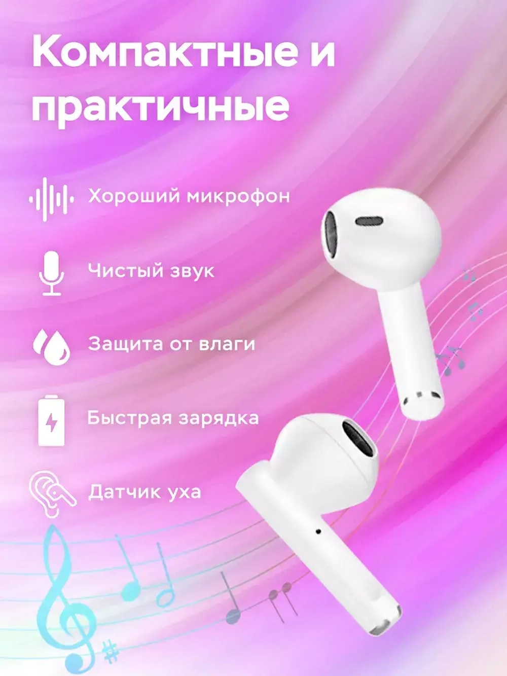 Беспроводные наушники PRO 8 голубые