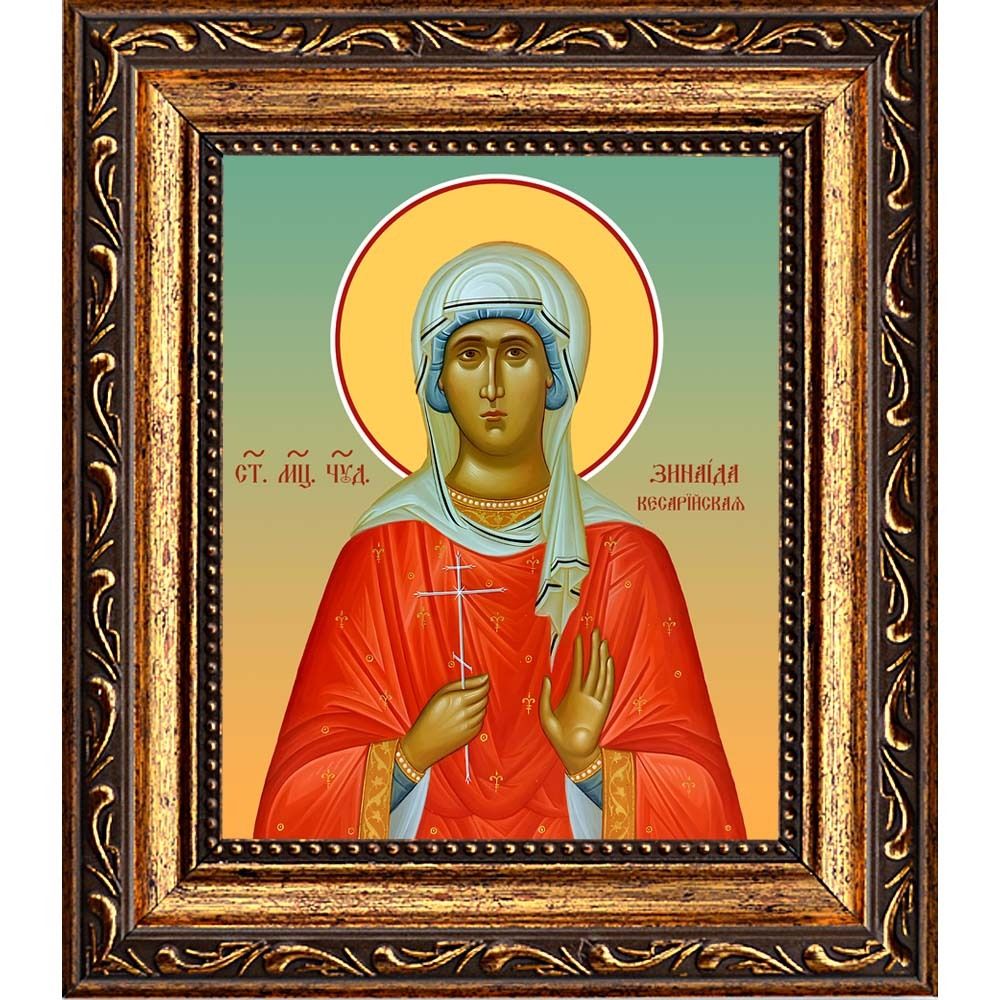 Зинаида Чудотворица Кесарийская. Икона на холсте.