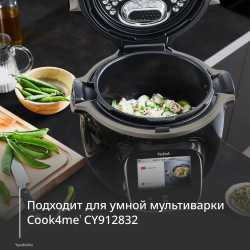 Чаша для мультиварки Tefal Cook4me Touch XA602011, 6 л
