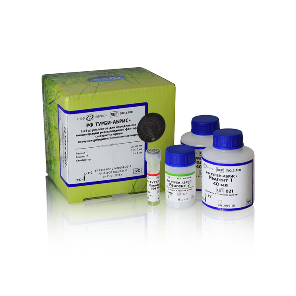 Ревматоидный фактор, ( РФ-ТУРБИ), Абрис,100 опр., 302.2.100, уп.