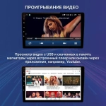 Магнитола для Toyota Prius 20 2003-2011 (наверх) - FarCar 9613F2M монитор 9" QLED на Android 13, 8 ядер (TS18), CarPlay, 4G SIM-слот