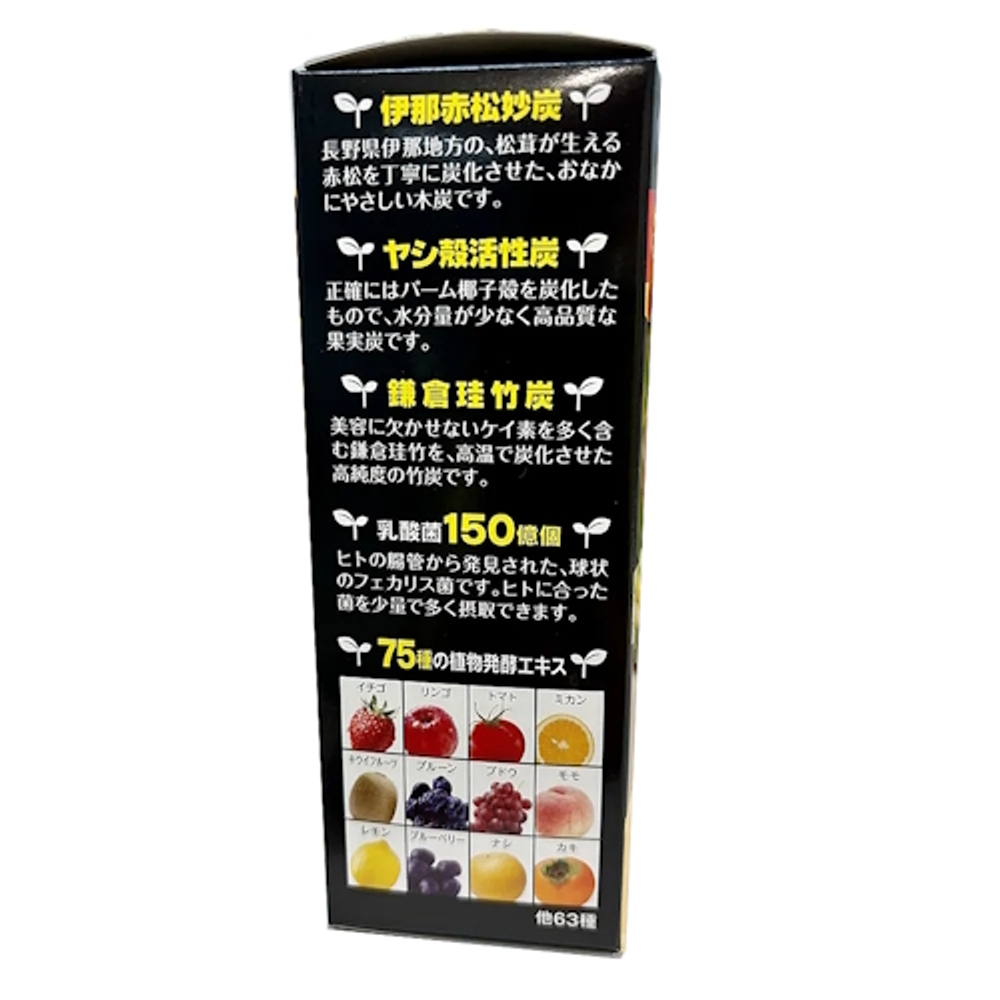 Фруктовый зеленый сок аодзиру с тремя видами активированного угля. YUWA