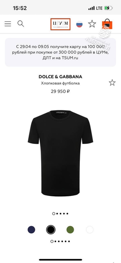 Футболка Dolce & Gabbana