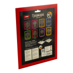 Скретчинг 18*24см Цветы "Примулы" (Lori)