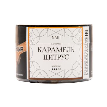 NАШ WHITE (Карамель Цитрус), 40 гр.
