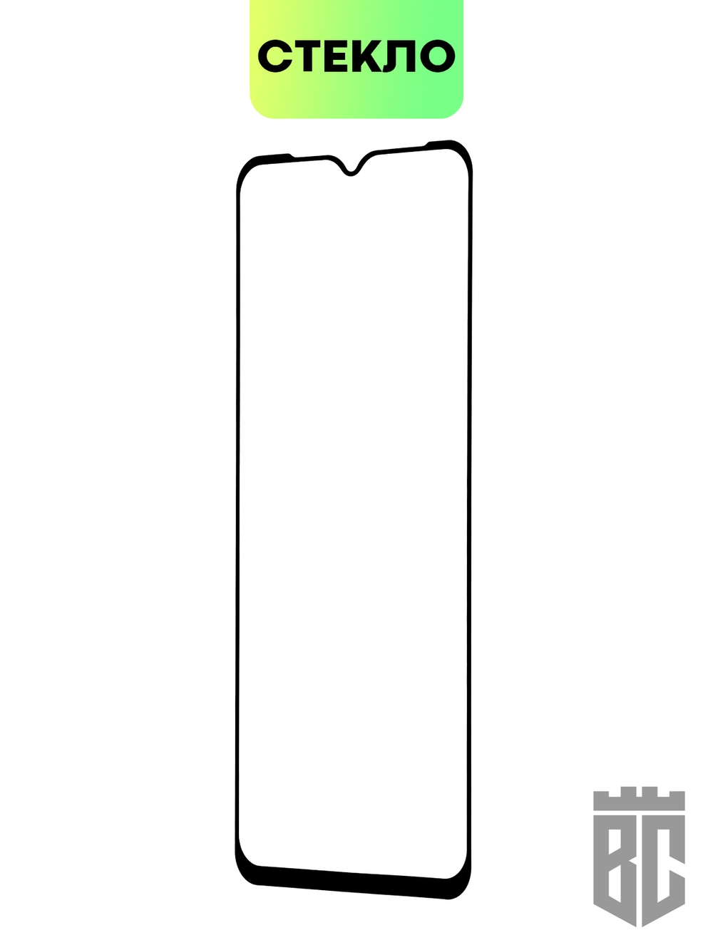 Защитное стекло BROSCORP для TCL 20Y;TCL 20E оптом (арт. TCL-20Y-FSP-GLASS-BLACK)