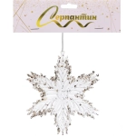 Подвеска «Блестящая снежинка» 15*13 см, Белый/Золотой блеск