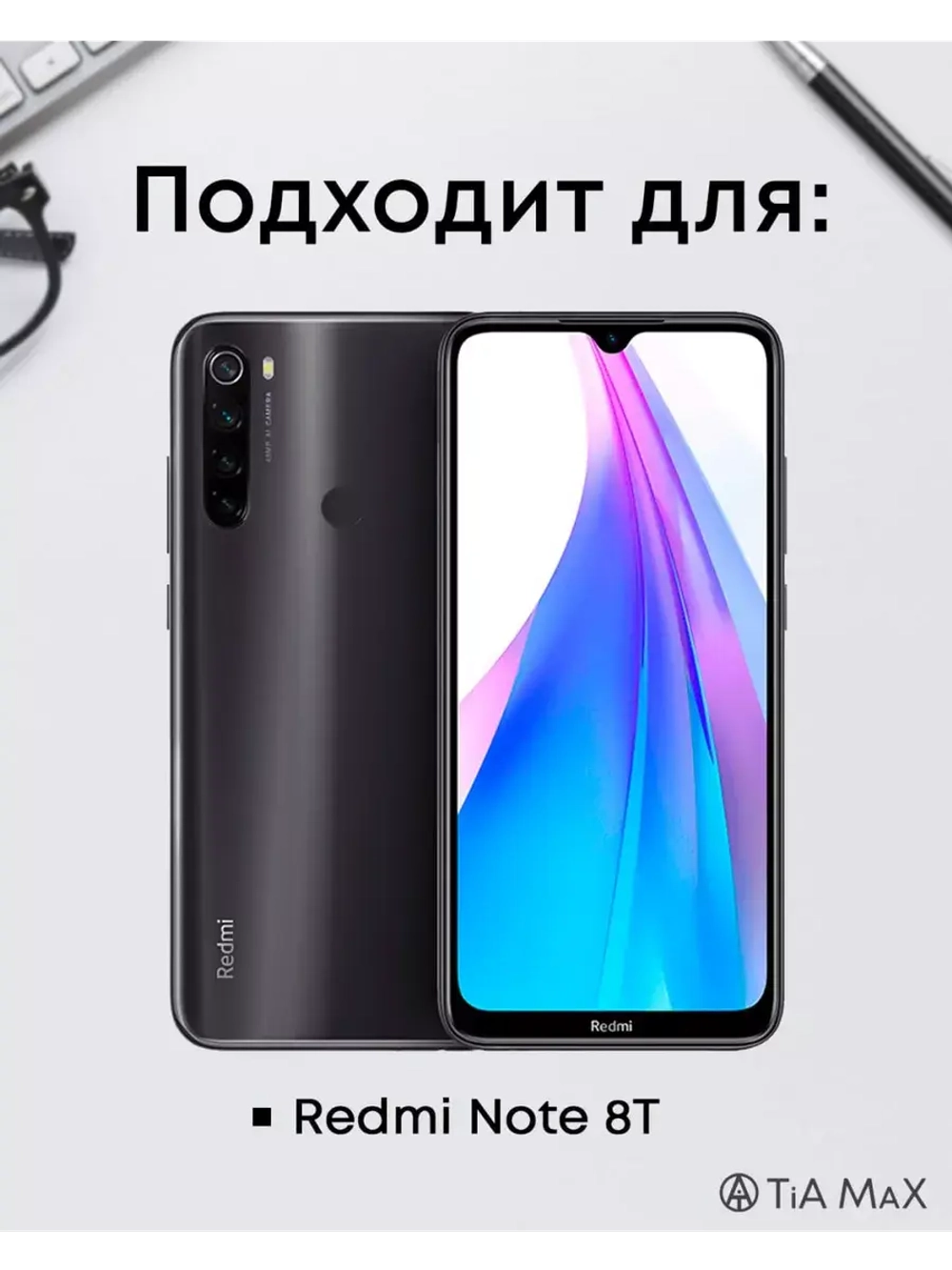 Чехол на Redmi Note 8T, Редми Нот 8Т