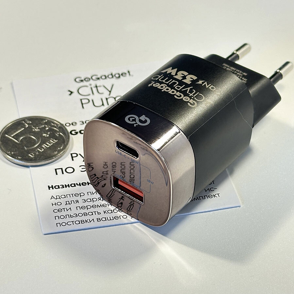 Сетевое зарядное устройство GoGadget CityPump 33W 1хUSB-C 1xUSB-A LCD (CH004)