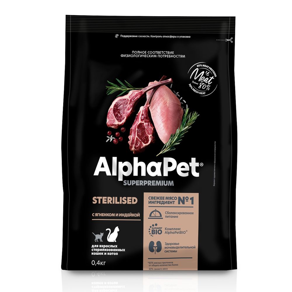 Сухой корм AlphaPet Superpremium для взрослых стерилизованных кошек и котов с ягненком и индейкой Сухой корм AlphaPet Superpremium для взрослых стерилизованных кошек и котов с ягненком и индейкой