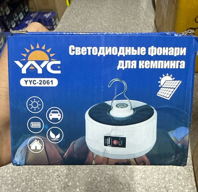 Лампа кемпинг YYC-2061