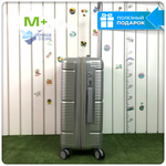 Средний чемодан Mironpan Model J, Серебристый