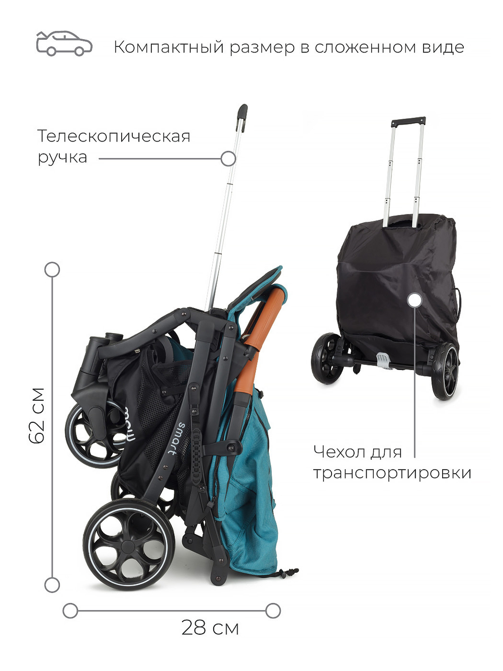 Коляска детская MOWBaby "SMART" MB101 Aqua