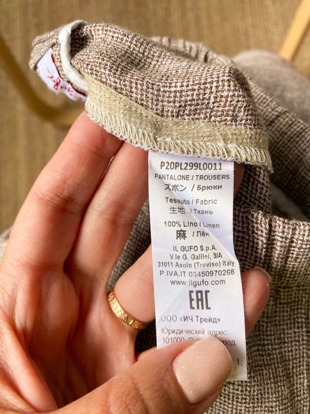 Льняные брюки  Il Gufo, 110