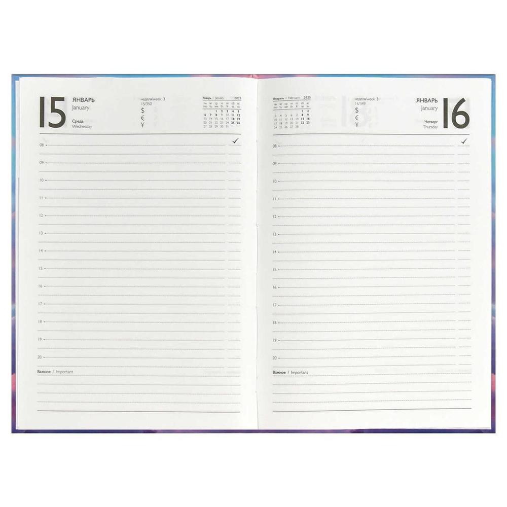 Ежедневник датированный 2025г. А5 160л. "Ты в силах" (Феникс+)