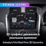 Teyes CC4 Pro 9" для Toyota Allion 2007-2020 (прав)
