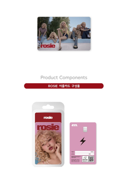 (ПРЕДЗАКАЗ) товары ROS - rosie A EZL Transit Card