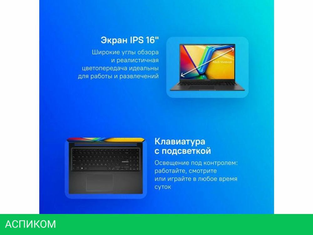 Ноутбук ASUS VivoBook 16X K3604VA-MB268