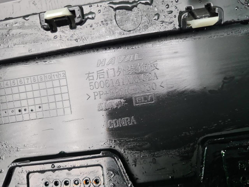 Накладка двери задняя правая Haval F7 2 (24-нв)